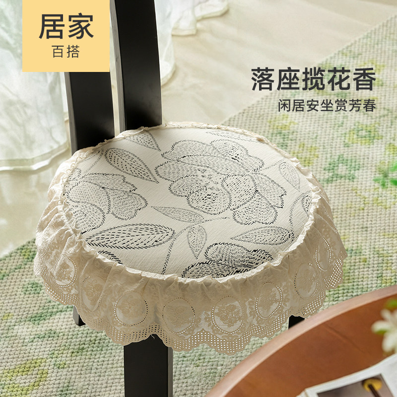 法式中古坐垫餐桌椅子垫复古花边民宿客厅钥匙椅座垫化妆凳圆形套