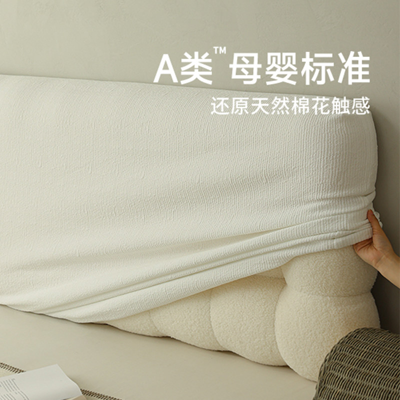 床头罩弹力保护套防尘盖巾母婴纯棉全包改造弹力防尘软包垫靠背套图片