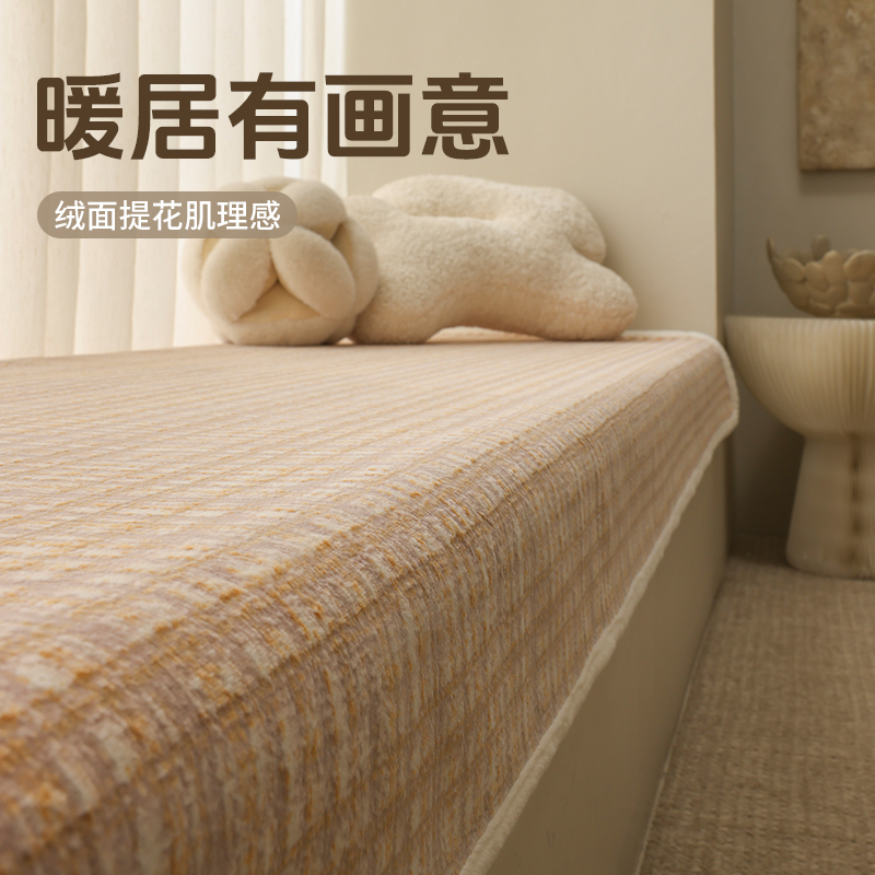 飘窗改造窗台遮丑垫2025新款阳台垫子定制可拆洗秋冬毛绒坐垫子