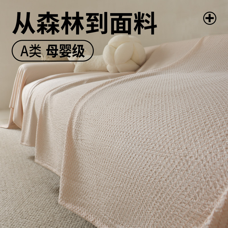 全棉沙发盖布防尘棉麻沙发巾纯棉全盖四季通用盖毯办公室午睡毯