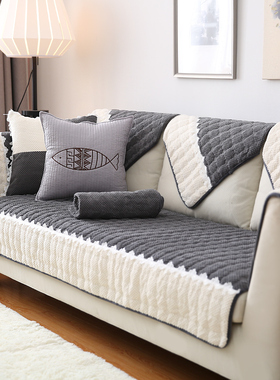 北欧沙发垫冬款毛绒坐垫四季通用防滑盖布皮木沙发万能套罩靠背巾