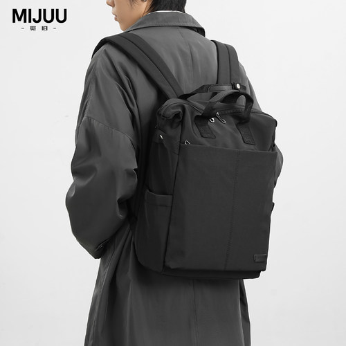 觅旧双肩包通勤电脑背包轻便书包