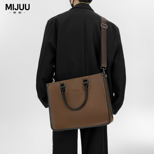 男士斜挎手提托特包大容量电脑包