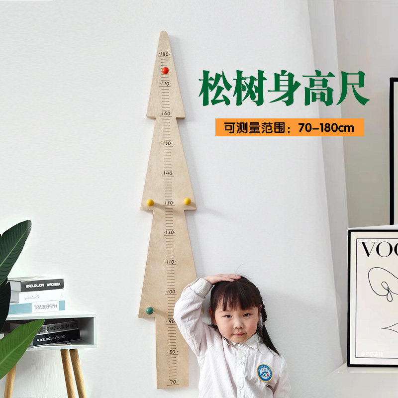 实木身高尺儿童房成长量身贴婴儿可移除原木风洞洞板装饰挂件新款