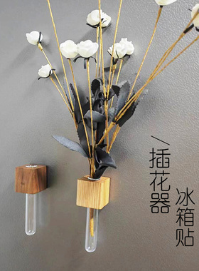 微瑕木品店冰箱贴实木