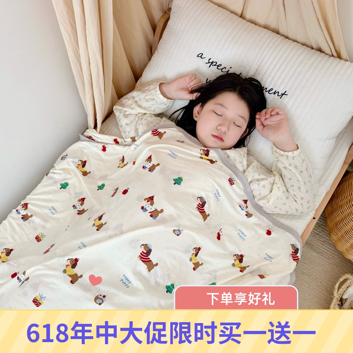 宝宝A类冰丝毯儿童夏季凉感薄毯子针织小盖毯幼儿园午睡毯沙发毯