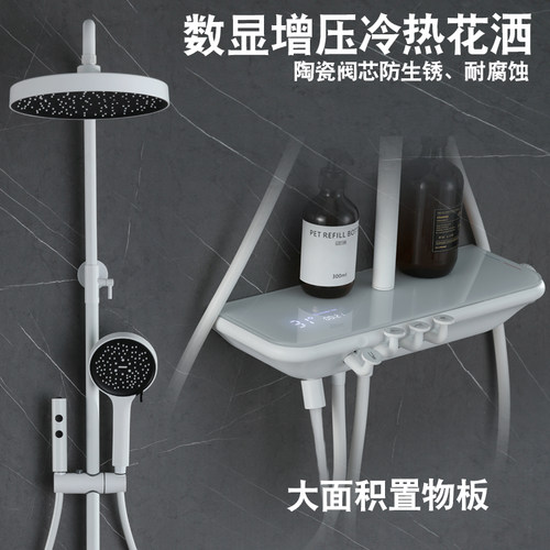 白色萨克斯花洒套装音乐枪灰色