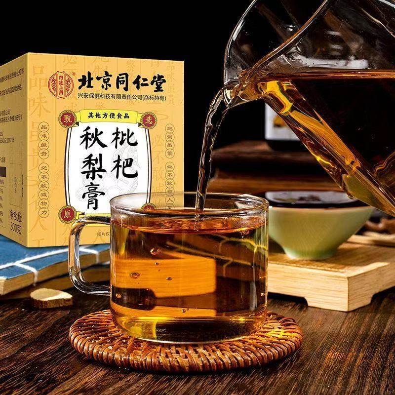 北京同仁堂枇杷秋梨膏300g咽喉干饮品冲泡水罗汉果甘草
