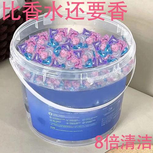 五合一洗衣凝珠浓缩持久留香强力去污护衣杀菌除螨家用清香香水味