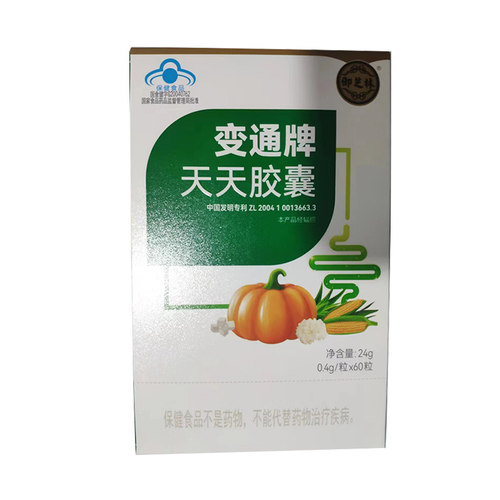 60粒】御芝林变通牌天天囊润肠拉粑粑中老年人用成人