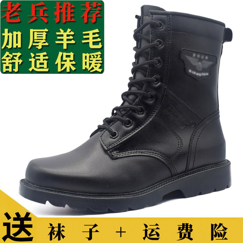冬季保暖防寒靴男高帮羊毛工装靴