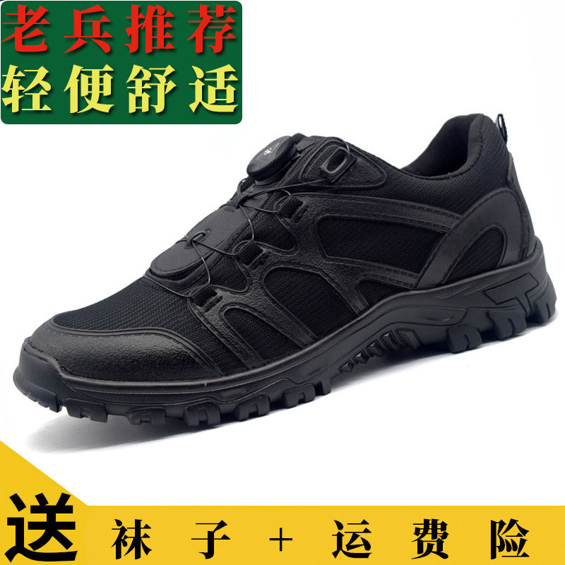 夏季网布透气作训鞋户外运动鞋自动扣跑步鞋低帮训练鞋飞鹰体训鞋