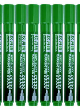绿色记号笔玖月晴油性大头记号笔不掉色大小双头油墨笔包邮10支装