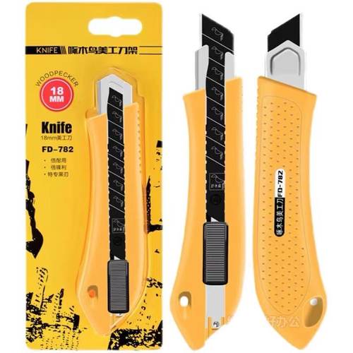 啄木鸟18mm刀架782系列黄色