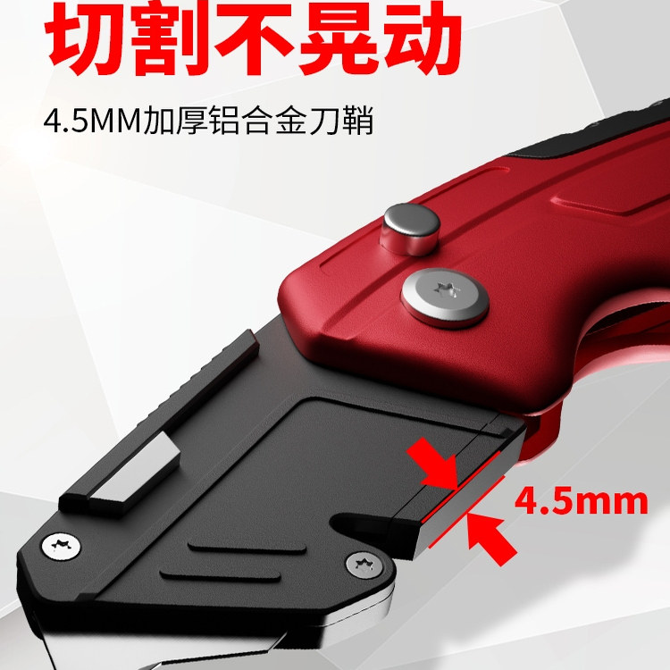 啄木鸟FD-793梯形美工刀重型全钢加厚壁纸刀架墙纸裁切工具工业