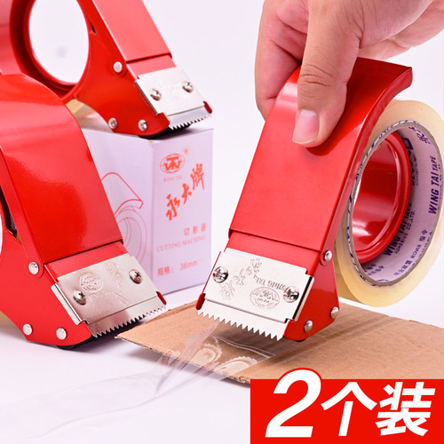 永大金属胶带切割器锋利耐用