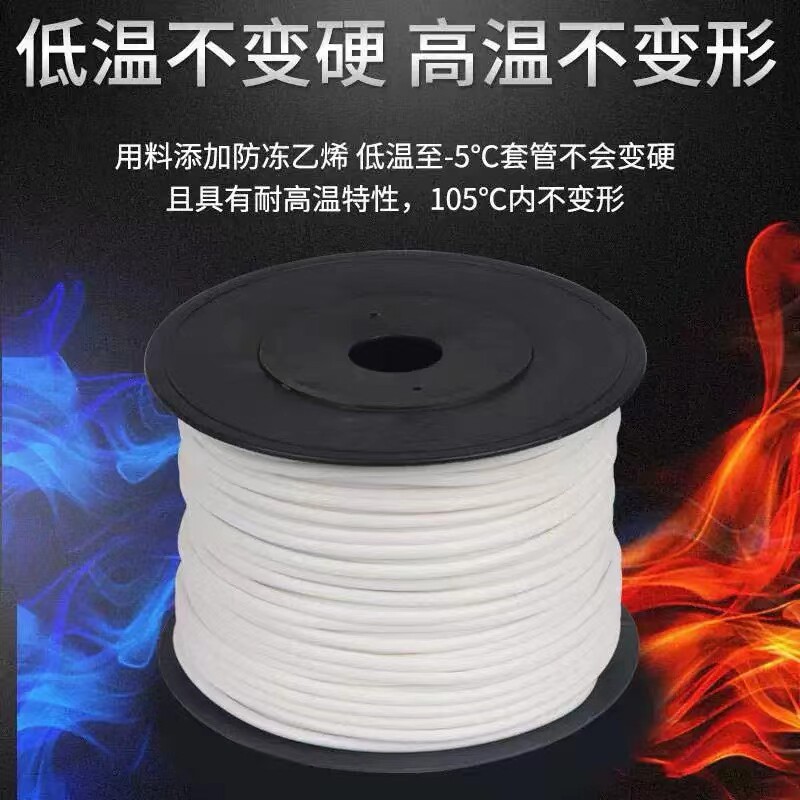 PVC机打号码管空白号码编码管套管内齿管0.5-25平方梅花管1.5平方