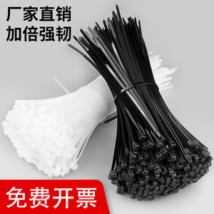 速发尼龙色带扎带塑料防盗扣绑扎带绑带固定扣黑扎扎带固定绑带加