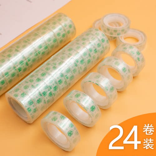 永大透明胶带小文具胶18mm24MM
