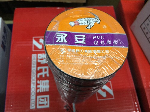 永安相色带无粘性包扎带