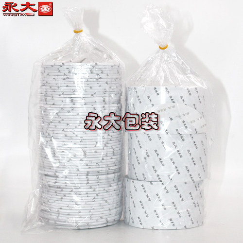 永大绣花贴双面胶薄款环保