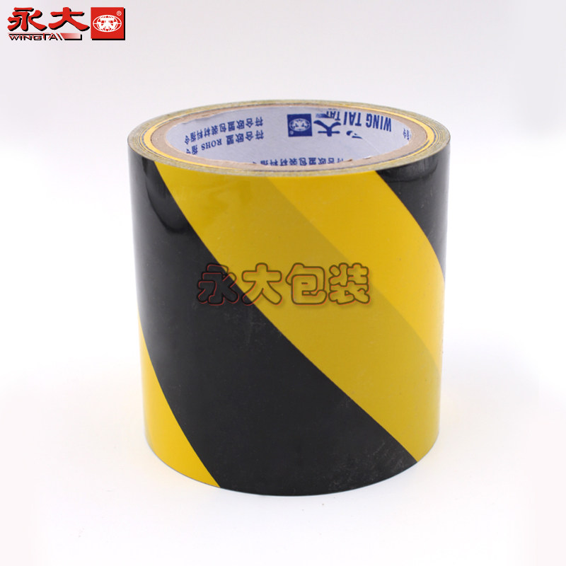 黑黄警示胶带地标贴防耐磨地板警戒隔离黄黑斑马胶带PET地胶10cm
