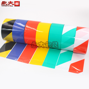 警示胶带黑黄斑马线安全线车间划线用永大PET警示黑黄包邮价亮面