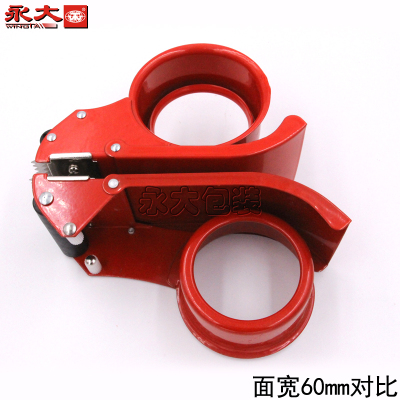 金属胶带切割器永大锋利耐用
