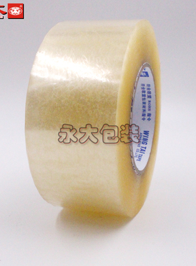 永大透明胶带大卷黄色封箱宽胶带大号6cm4.5cm加宽封口超大加厚胶