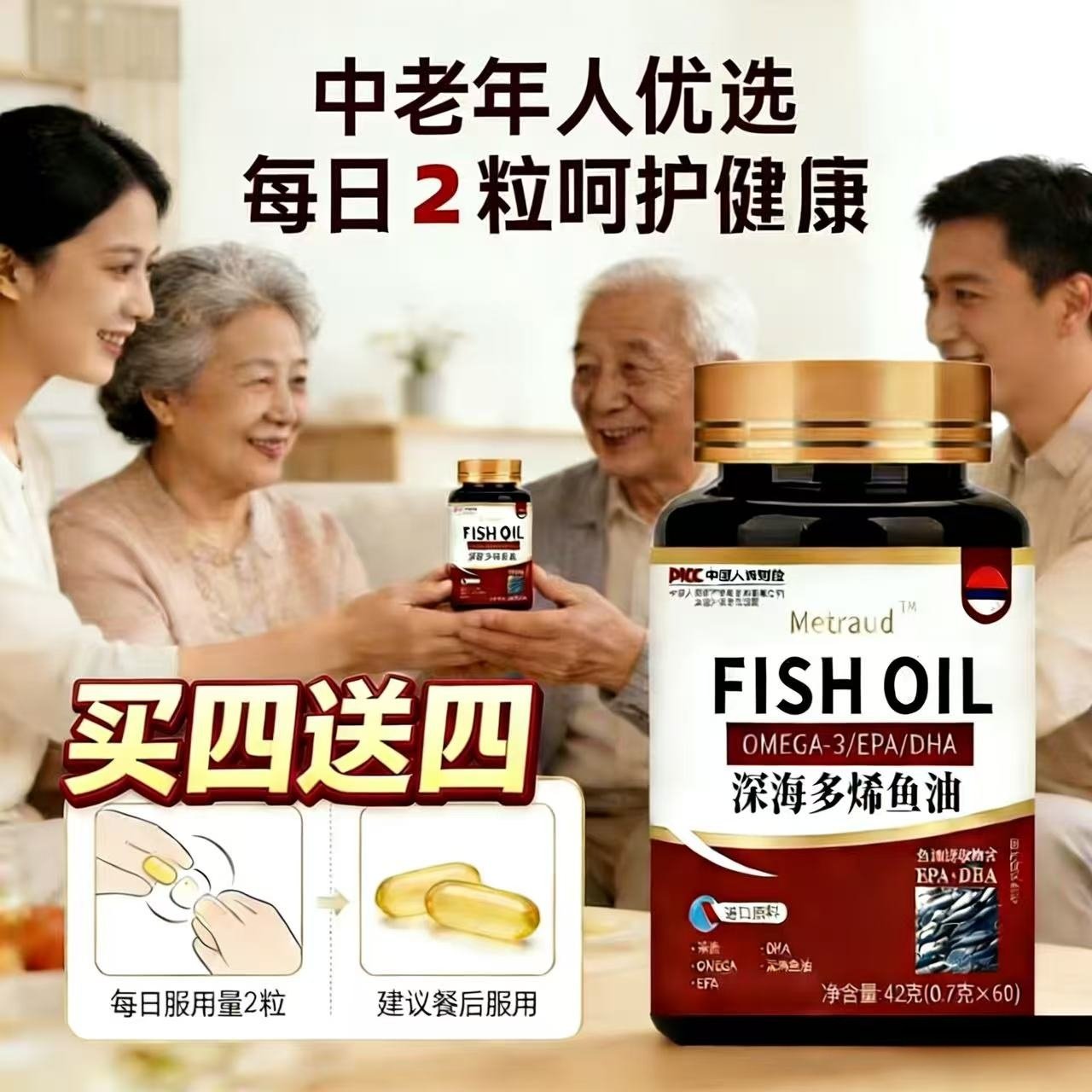 秘鲁进口深海鱼油高纯浓度omega3成人DHA深海鱼油软胶囊EPA磷虾油,保健食品/膳食营养补充食品,鱼油/深海鱼油,淘宝优惠券,粉丝福利购,淘宝优惠卷