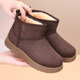 女雪地靴厚底防寒妈妈鞋 冬季 老北京棉鞋 棉靴加绒保暖女士短靴防滑