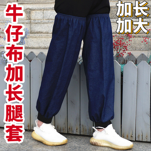 成人牛仔腿套加大男女工作防脏耐磨脚套加长下地电焊耐脏裤套防尘