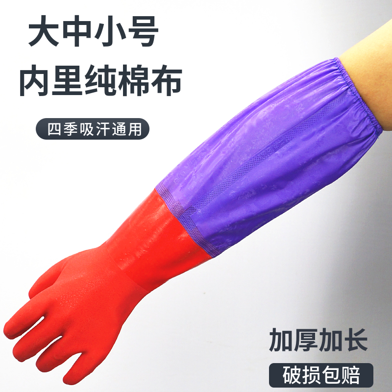 二力布里加厚防水家用橡胶手套
