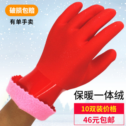 单右手一体绒保暖防水洗衣服橡胶手套家务清洁加绒加绒洗碗耐用型
