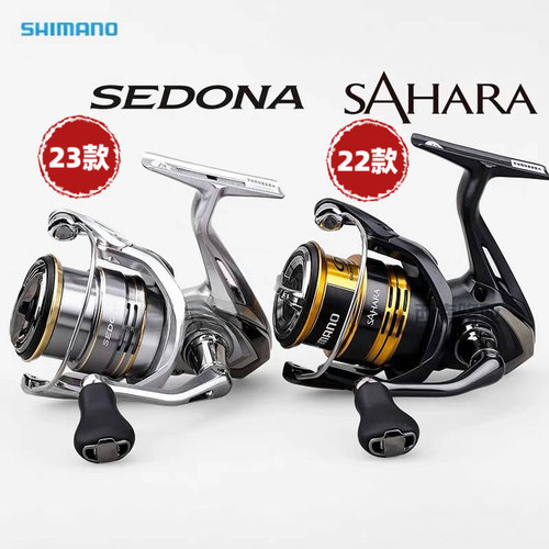 正品禧玛诺经典路亚轮矶钓纺车轮