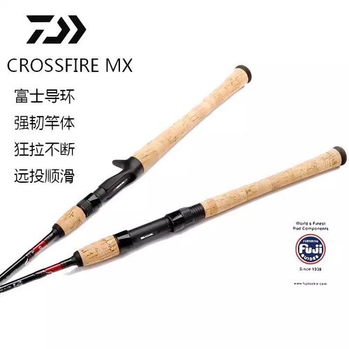 日本DAIWA达瓦路亚竿超轻远投竿