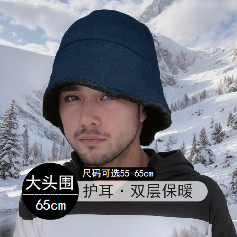 帽子男款冬季加绒保暖大头围65护耳渔夫帽加深大号水桶帽车夫帽60,服饰配件/皮带/帽子/围巾,帽子,淘宝优惠券,粉丝福利购,淘宝优惠卷