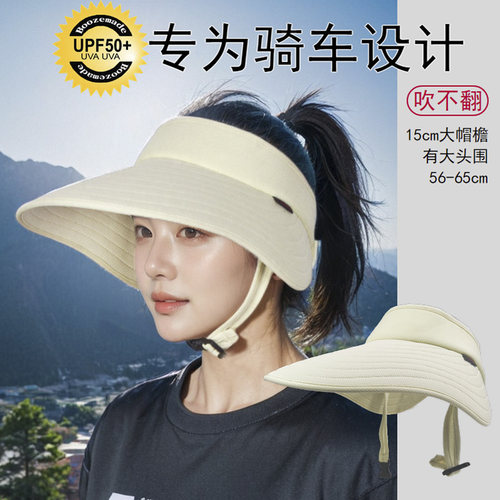 短发披发/骑行遮阳帽不掉加长沿