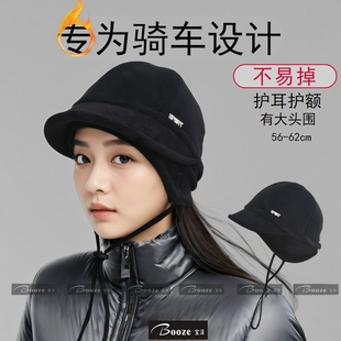 短发骑车适用防寒帽子防风女士骑行保暖大头围冬护耳鸭舌帽护额头