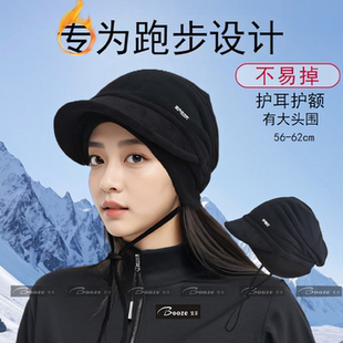 短发丸子头跑步帽子女冬季运动户外防风保暖护耳帽短檐堆堆帽防寒