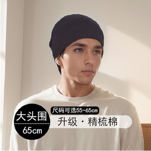 睡觉术后光头睡眠头套 室内秋冬大号62宽松大码 睡帽男款 大头围男士