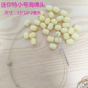 隐形耳麦海绵头演出小咪头专用防喷海绵套头戴微型话筒防口水咪罩