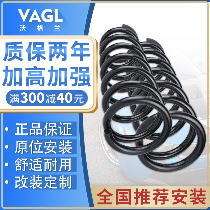 奥德赛减震器改装多少钱 奥德赛减震器改装优惠券免费领取 有条鱼