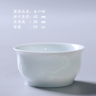 景德镇影雕青瓷功夫茶具茶杯陶瓷茶杯品茗杯主人杯单杯茶盏6个装