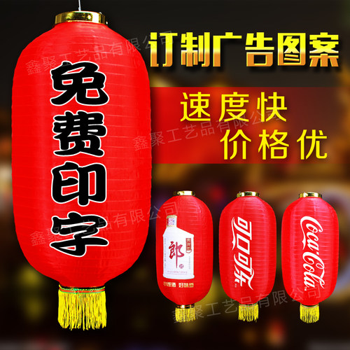 大红冬瓜灯笼户外折叠广告灯笼跳舞灯笼喜庆春节连串灯笼灯笼批发