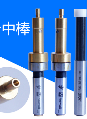 正品精密无磁分中棒陶瓷寻边器CNC铣床黄色紫色精度3um内对刀仪器