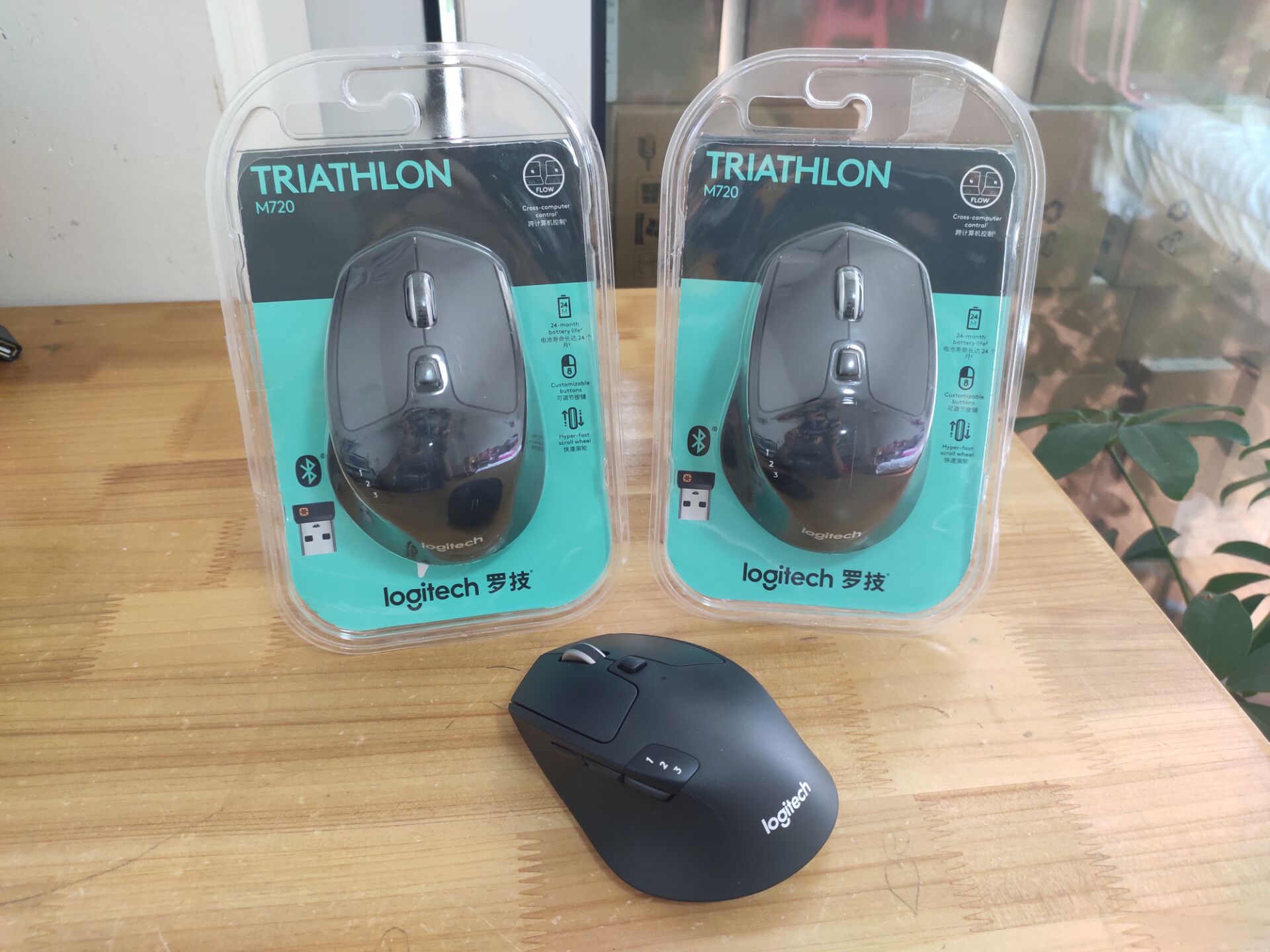 正品联保罗技m720蓝牙无线激光大手鼠标/m705电脑usb办公疾速滚轮