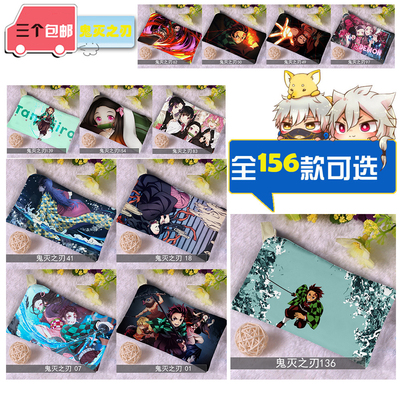 富冈义勇嘴平伊之助胡蝶忍祢豆子