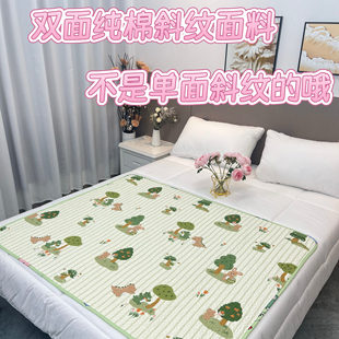 双面斜纹纯棉姨妈垫月经垫床垫生理期例假防侧漏学生女宿舍同房垫