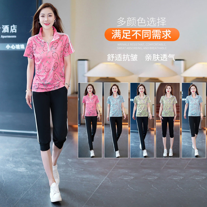 网眼速干立领时尚休闲运动套装女夏季新款洋气印花中年妈咪两件套